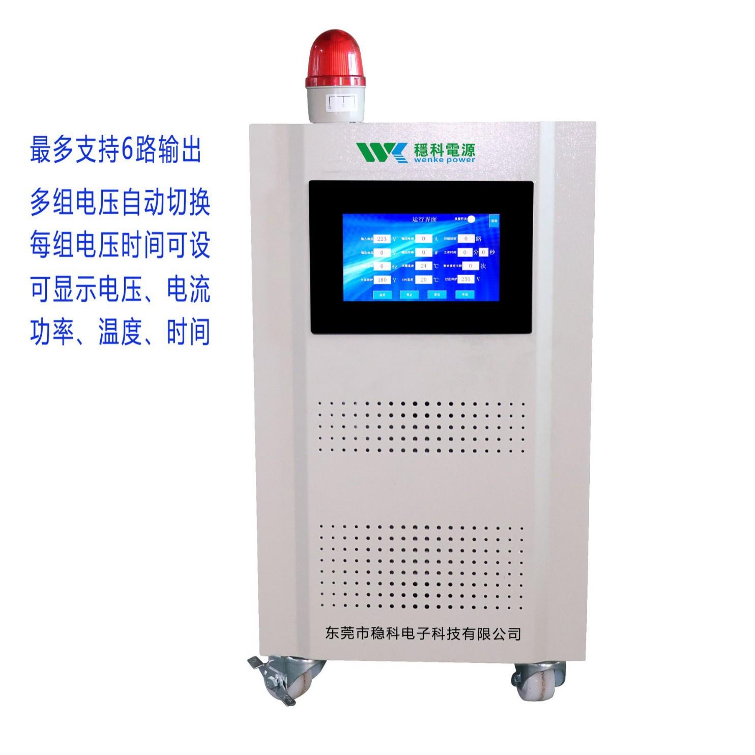 深圳厂家供应LED灯具老化测试专用90 110 220 265V变压器