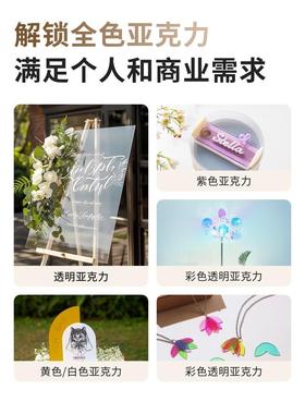 xTool P2 二氧化碳激光雕刻机打标机台式全自动刻字亚克力切割机