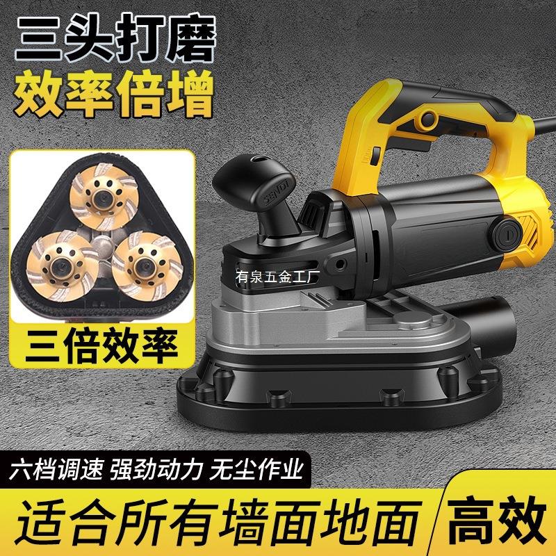 手持三头无尘打磨机电动地坪研磨机磨边混凝土水泥地面抛光翻新