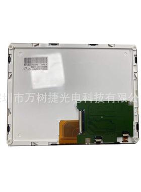 TX14D25VM1BPA  5.7 寸320x240 QVGA四线电阻触摸工业液晶屏