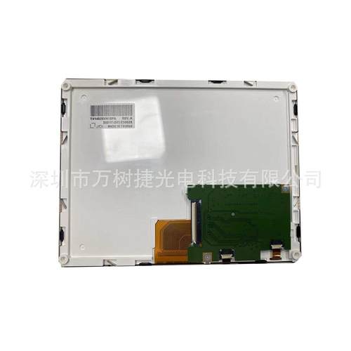 TX14D25VM1BPA  5.7 寸320x240 QVGA四线电阻触摸工业液晶屏
