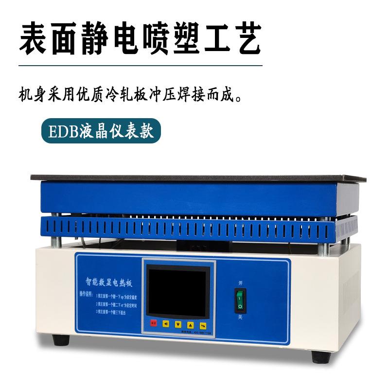 不锈钢数耐显恒温热板实板DB-0/1/2验室工业石墨腐加热铸电铝预热