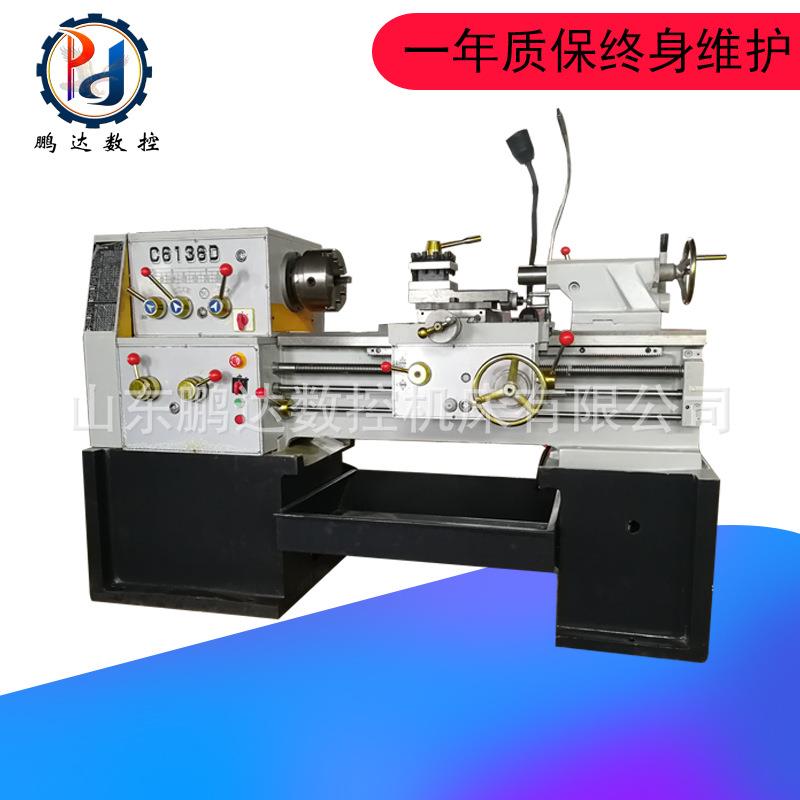 车床现货销售C6136普通卧式床12级变速750/1500可加高车床