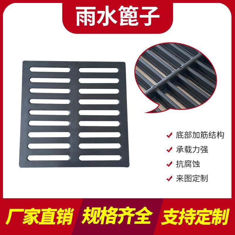 树脂复合井盖方形雨水篦子排水沟盖板市政园林下水道盖板井盖生产,基础建材,排水沟槽/盖板,淘宝优惠券,粉丝福利购,淘宝优惠卷