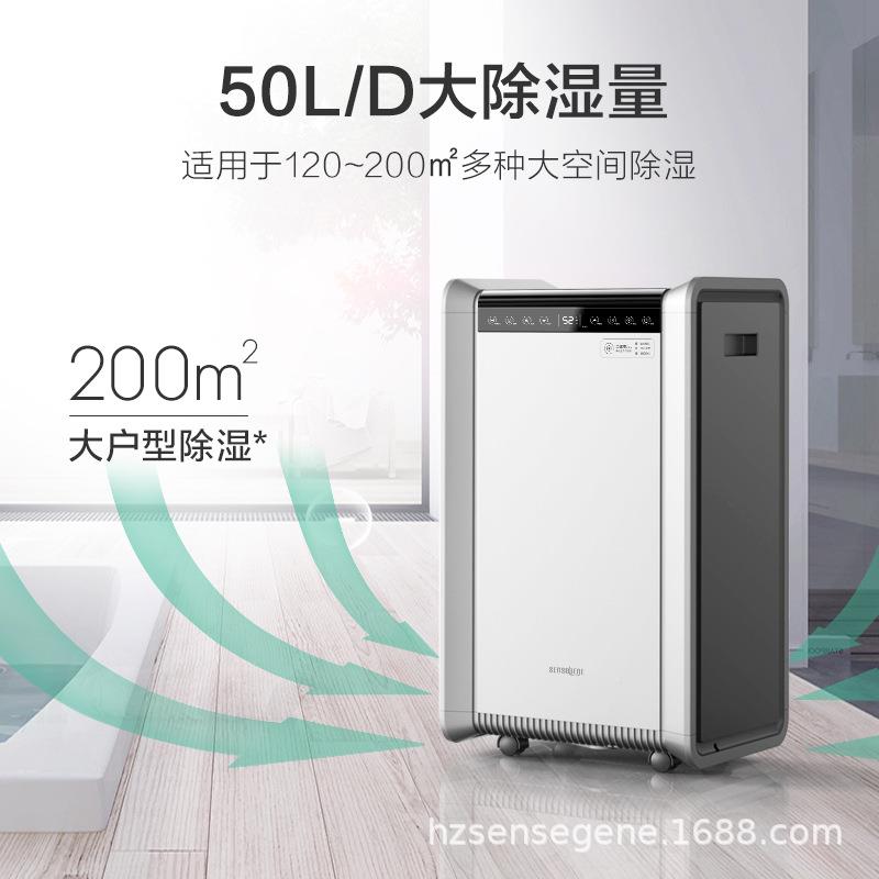 除湿机大功率业别墅地下室抽除湿工吸湿家用去湿潮DH05器卧室干燥