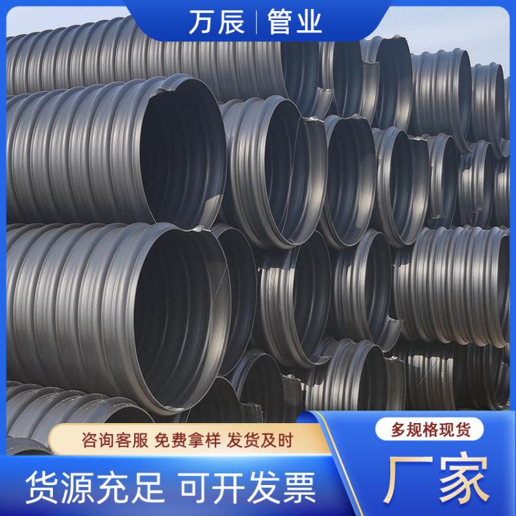 HDPE钢带增强螺旋波纹管河南波纹管厂家大口径排污管pe钢带管