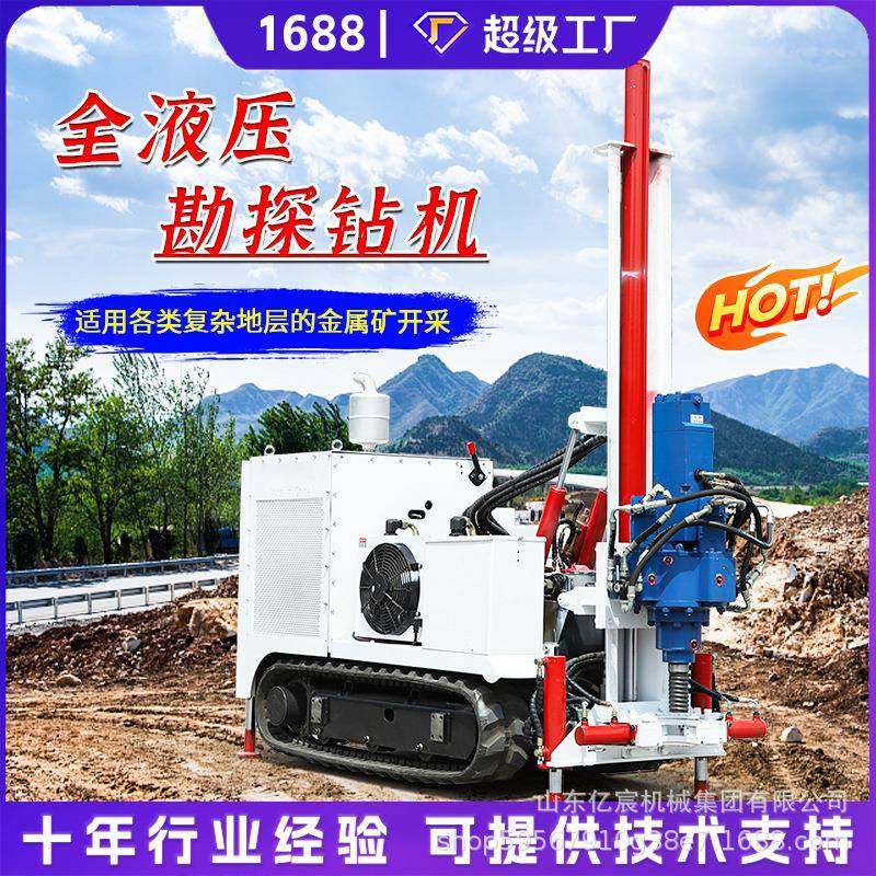 全液压岩芯勘探钻机绳索取芯矿山勘探岩心钻机千米双管取样钻机,五金/工具,工程钻机,淘宝优惠券,粉丝福利购,淘宝优惠卷