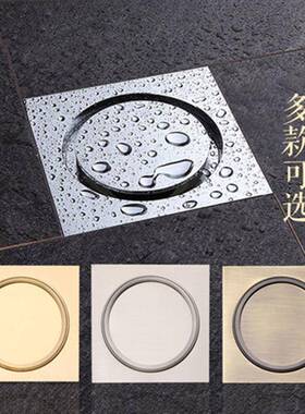 家装防臭地漏精铜卫生间LTFD50-10用大排量防臭内芯隐形地漏