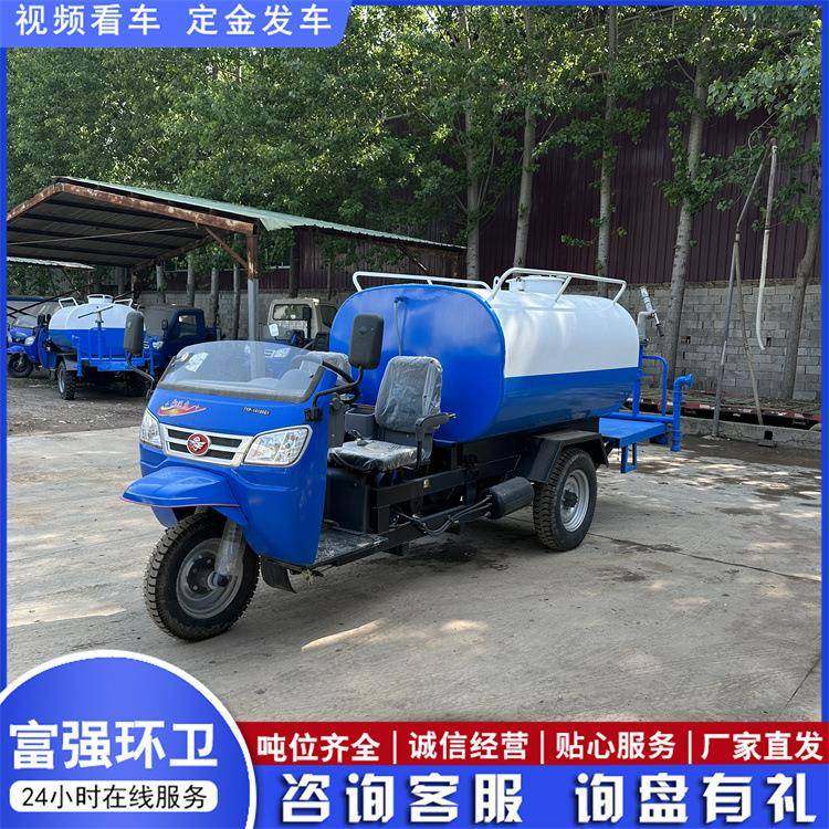 三轮柴油洒水车建筑工地抑尘加高雾炮洒水车园林绿化雾炮洒水车,五金/工具,环卫车/保洁车/清扫车,淘宝优惠券,粉丝福利购,淘宝优惠卷