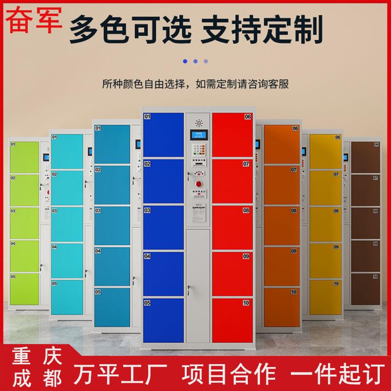智能存包柜落地刷卡书包柜指纹扫码条码寄存柜电子无人自助存储柜