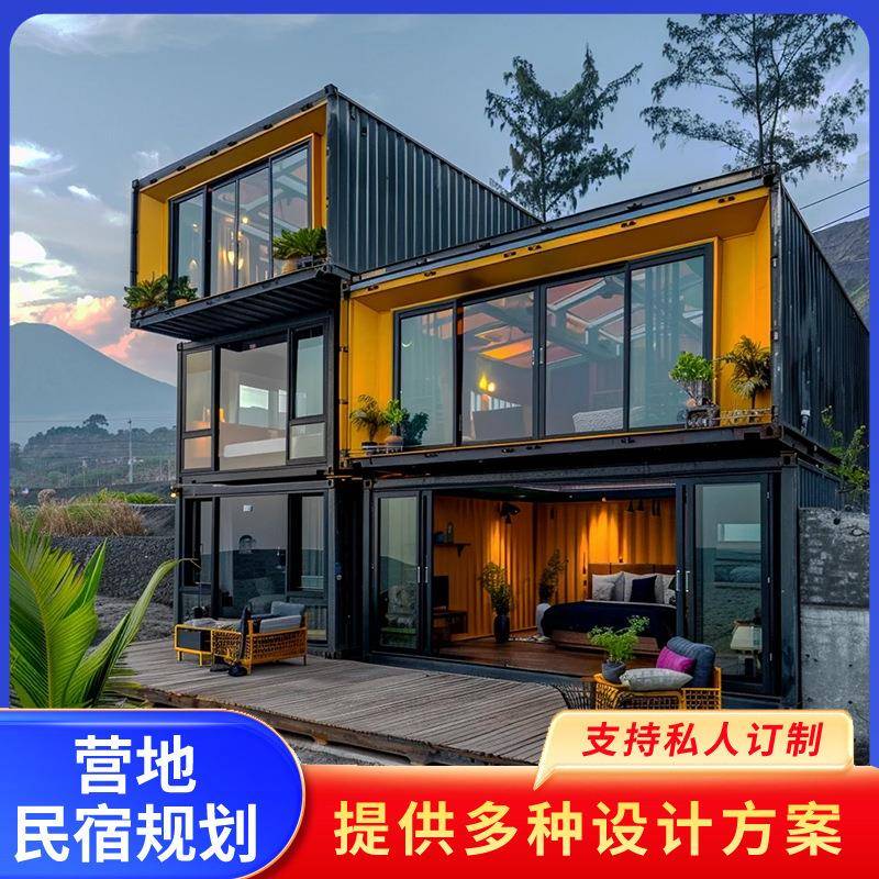 户外可房动集装箱商业民宿客双层集装箱房商铺移房组合设住计活动