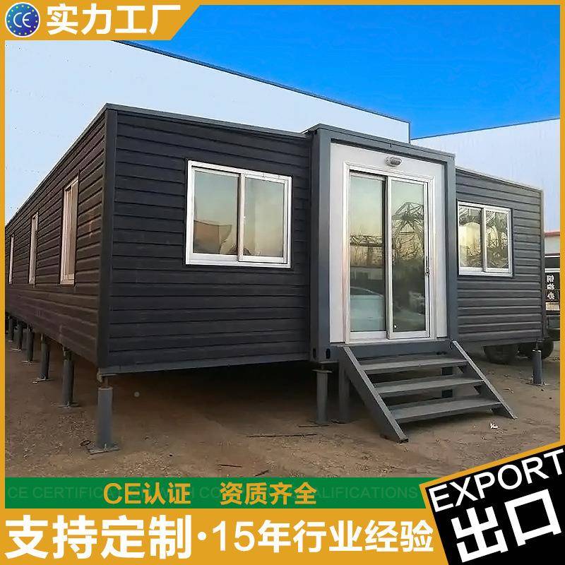 户外扩集装展箱GZJGKZ-1简易折集装箱双叠翼展集装箱20尺拓展集装