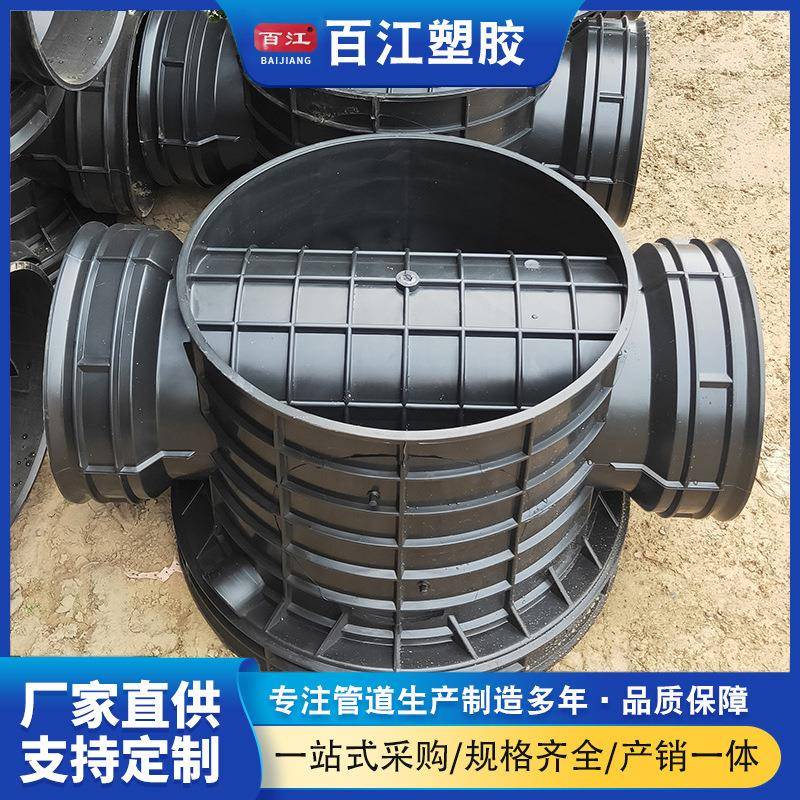 PE检查井沉泥直通式塑料检查井过滤雨水井公园排水用厂家生产