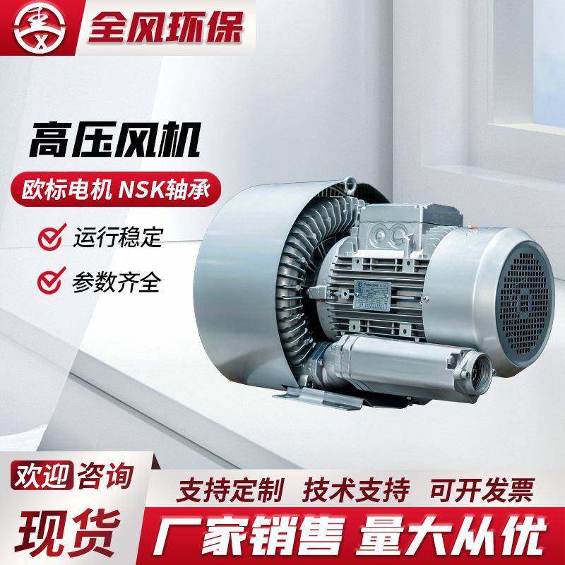 厂家直供高压防爆风机5.5KW变频防爆防腐鱼塘增氧干湿两用鼓风机,五金/工具,风机/鼓风机/通风机,淘宝优惠券,粉丝福利购,淘宝优惠卷