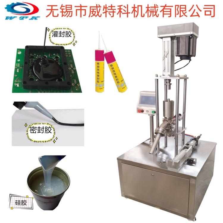 半自玻璃定胶密机封胶免钉胶灌装压盖机量灌装压盖机IHM动PLC控制