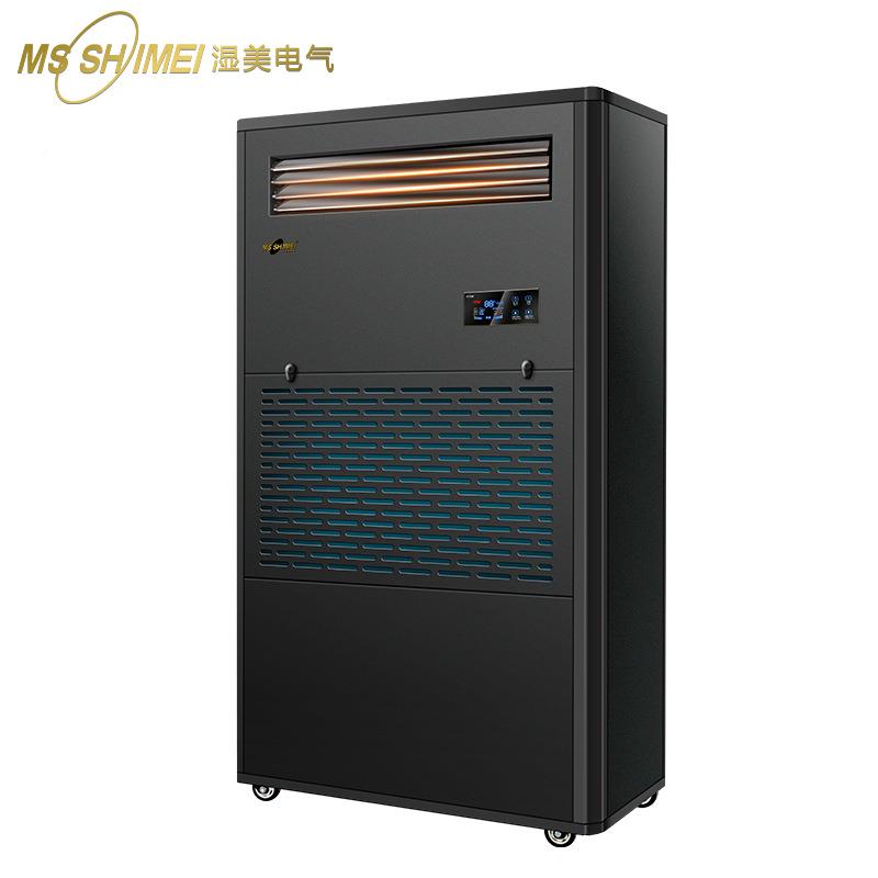 湿美湿膜加湿机适用:150工S~200㎡大面积商用0业加SMS-20B湿器MS-