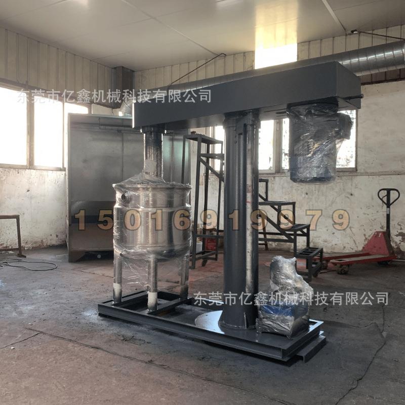 液压降微生物真空发酵升SS-YTJBG罐不锈钢液体搅拌罐洁抽精反应斧