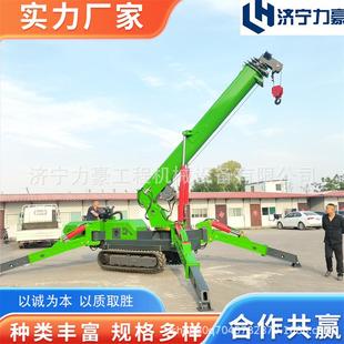 起重机蜘蛛吊车 5吨履带蜘蛛吊液压支腿操作系统折臂吊履带式
