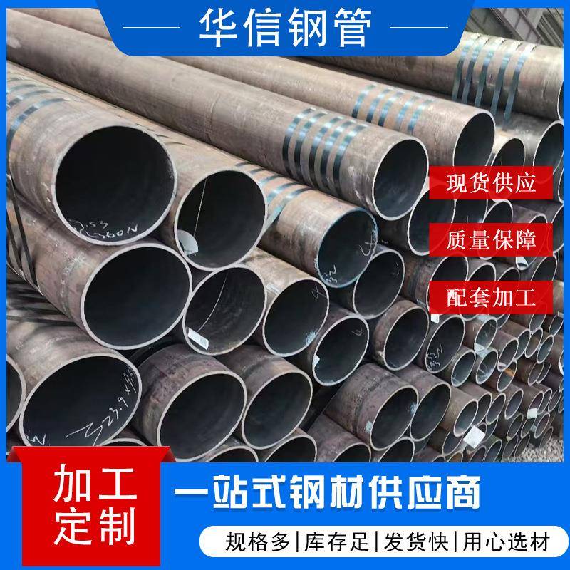 厂家切割冷拔光亮钢管GB/T9711管线无缝钢管219*10低合金无缝管