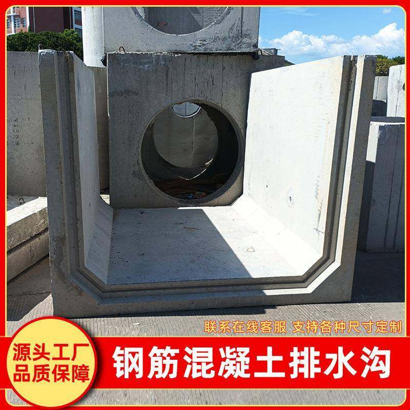 长沙水泥排水沟U型槽电缆沟预制钢筋混凝土排水槽成品流水沟,基础建材,透水混凝土,淘宝优惠券,粉丝福利购,淘宝优惠卷