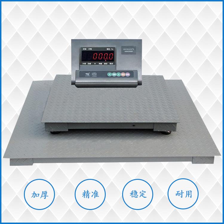 上海耀华地磅500kg/50g小型磅秤1*1米500公斤0.1kg耀华电子平台秤