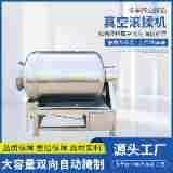 小型真空滚揉机实验室用滚揉机卤味牛羊肉真空腌制机白条鸭腌制机