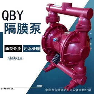 气动隔膜泵QBY-25一寸口径矿井泥浆抽送化学药液自吸化工泵