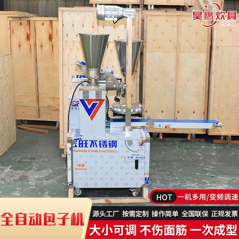 自SUP动包子机仿小手工早包子机餐自笼包动包子成型机全自动包子