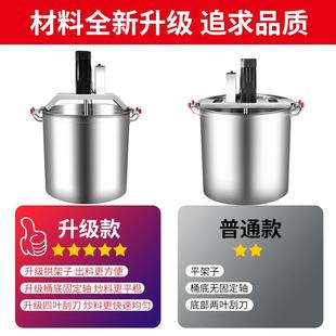 定制不锈钢火锅底料酱料炒料机蒜蓉辣椒酱炒锅全自动搅拌设备