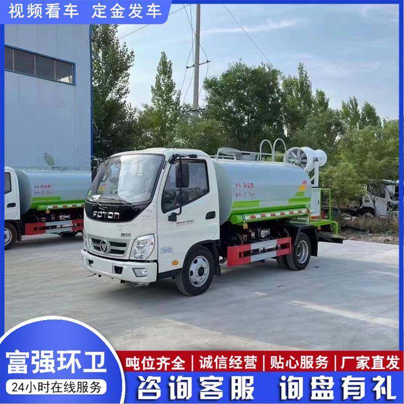 中型洒水抑尘车多功能道路绿化抑尘车工地洒水降尘喷洒车,五金/工具,环卫车/保洁车/清扫车,淘宝优惠券,粉丝福利购,淘宝优惠卷