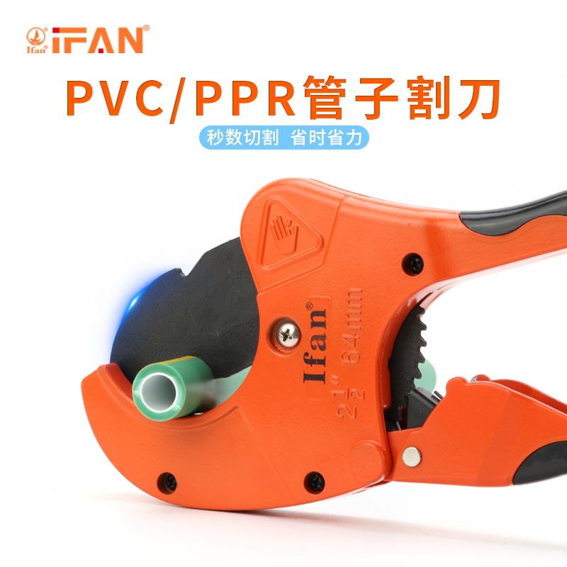 切管器20-63管刀PVC管子割刀PPR棘轮剪刀线管水管切刀割管器