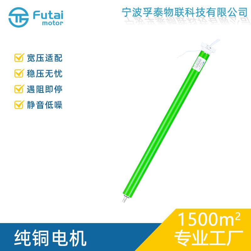 25EA-1.01N强电25TE宽电压110V220V管状卷帘电机配38mm槽管