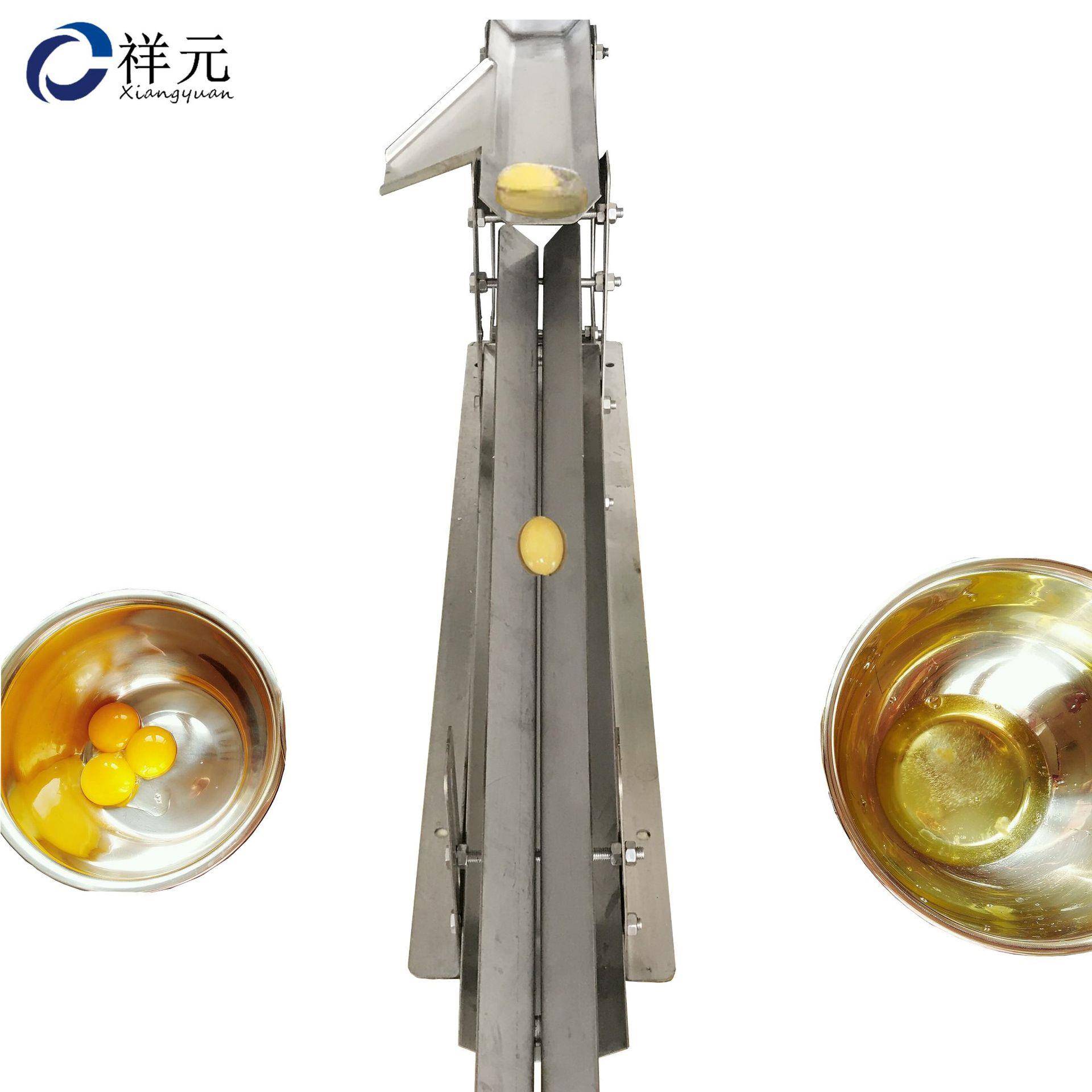 大厂家直销器型商用分蛋黄蛋清离器机器鸡蛋分离蛋液XY-KDJ-1蛋清