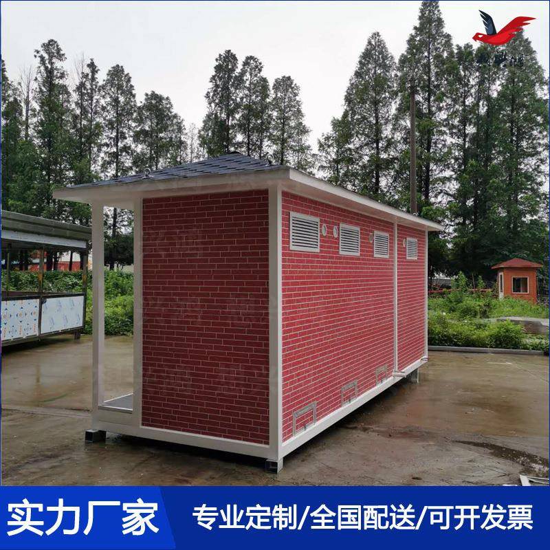 户公外所厕所智能环保生态移动厕带地暖冲洗打免移动厕公共卫生间