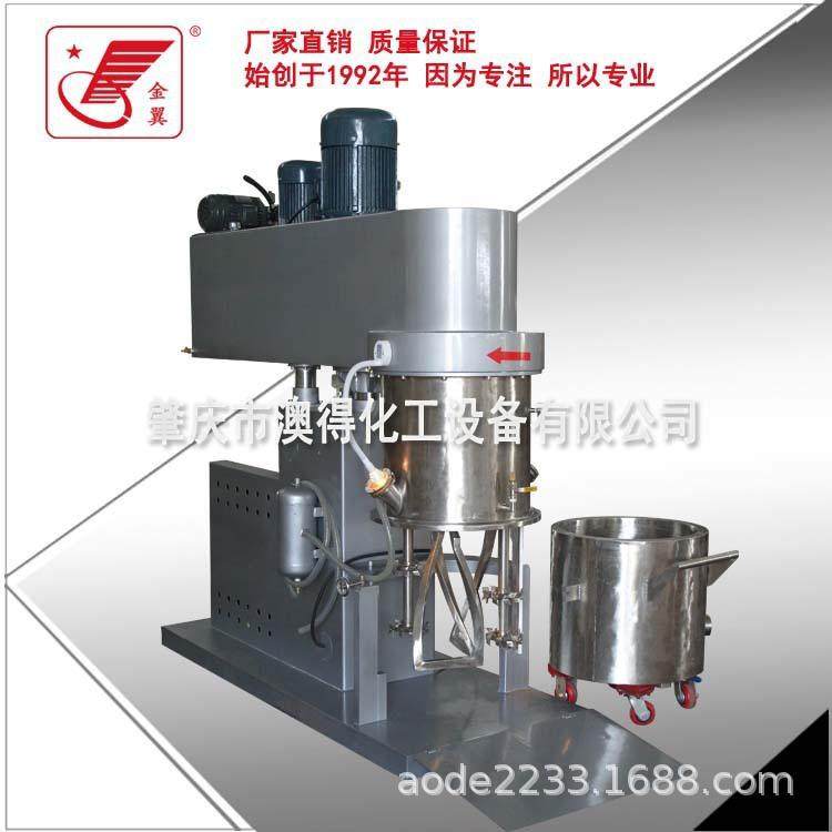 供应双行星动力混合机高粘度强力混合机真空锡膏混合机,工业油品/胶粘/化学/实验室用品,其他实验室设备,淘宝优惠券,粉丝福利购,淘宝优惠卷