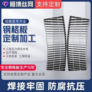 镀锌钢格板平台走道板漏粪排水网格板金属防滑格栅板镀锌沟盖板