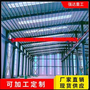 起重机1吨行车端梁航吊电动悬挂式 单梁桥式 天车吨5起重吊机厂家