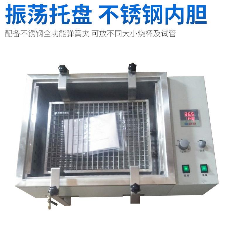 全HA-C浴振荡器数显恒SHA-C水温摇S水床往复式回旋式实验室仪器水