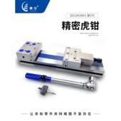 霄空精密老虎钳防屑结构快换钳口CNC加工中心精密平口钳台钳第五