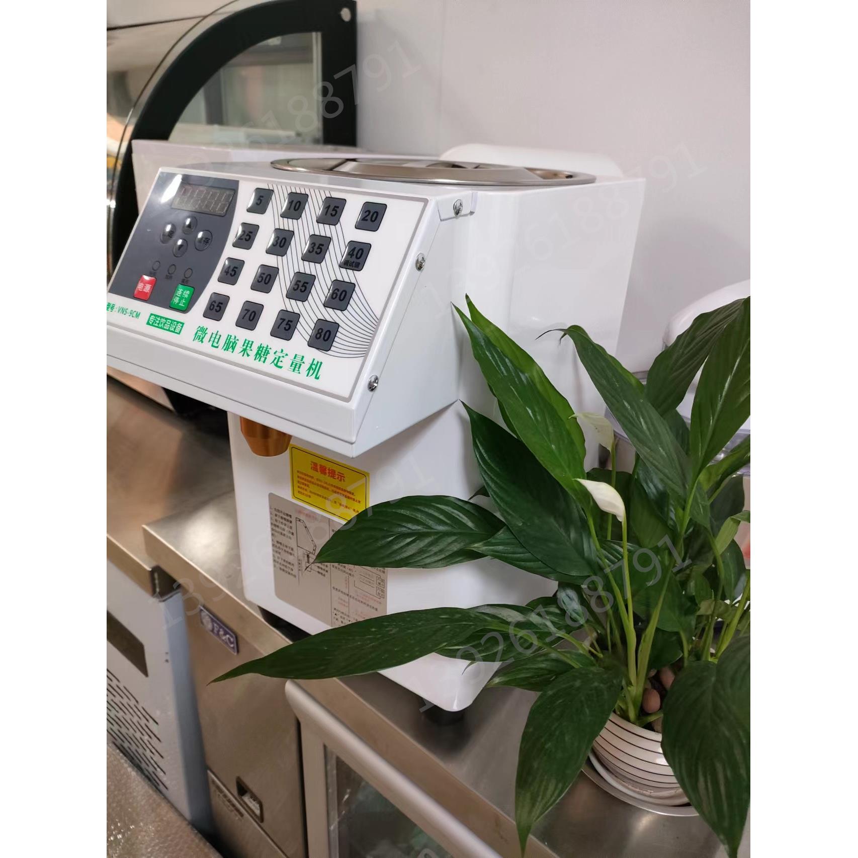 果糖机商用奶茶店16格果糖定量机微电脑果糖仪吧台全套可定制110V