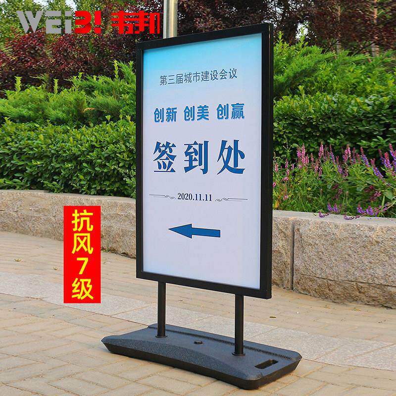 防风广告牌户外海报架门口水牌广告架展示架立式落地立牌招聘展架