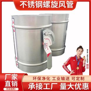 304不锈钢手动调节风阀白铁皮风量调节阀镀锌圆形风管通风阀碟阀