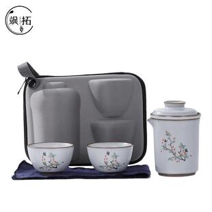 陶瓷功夫泡茶壶茶杯旅行茶具小套装 汝窑快客杯一壶二杯户外便携式
