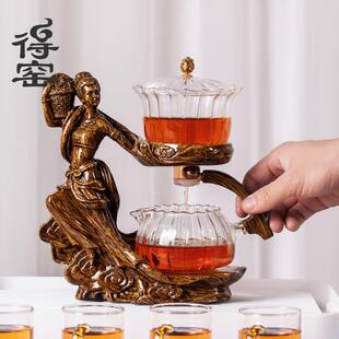 得窑 家用办公室会客创意茶具 仙女散花自动茶具 玻璃懒人功夫套装