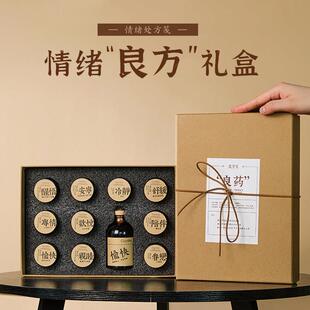 香里藏诗生日礼物女生男生女朋友闺蜜实用香薰礼盒同学毕业礼品