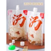 一次性打包汤袋商用外卖分装 螺蛳粉热汤料面汤汁汤底自立吸嘴袋子