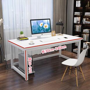 休闲80cm高桌电脑桌宽度60 70 90 100 120cm写作工作台学习桌