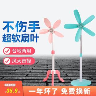 风扇客厅卧室三脚架无网罩强风电扇 家用落地扇超软扇叶可伸缩立式