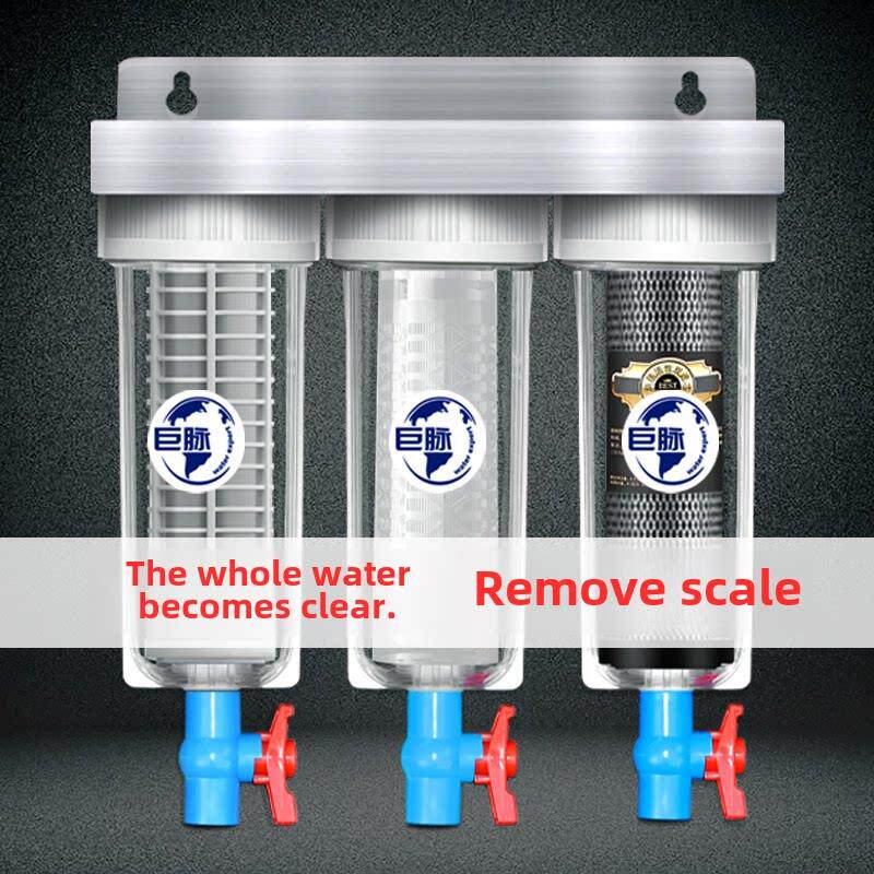 除水垢前置过滤器家用自来水农村井水黄泥水泥沙除杂质超滤净水器