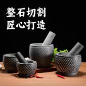 家用粉碎机石臼捣药捣辣椒蒜削蒜压大手工杵石臼蒜